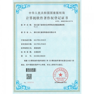 信匯基于條碼的倉庫管理及質量追溯系統(tǒng)V1.0