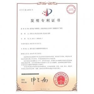 氯甲烷干燥裝置、回收系統(tǒng)及方法和丁基橡膠生產(chǎn)系統(tǒng)