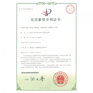 氯甲烷干燥裝置、回收系統(tǒng)和丁基橡膠生產(chǎn)系統(tǒng)